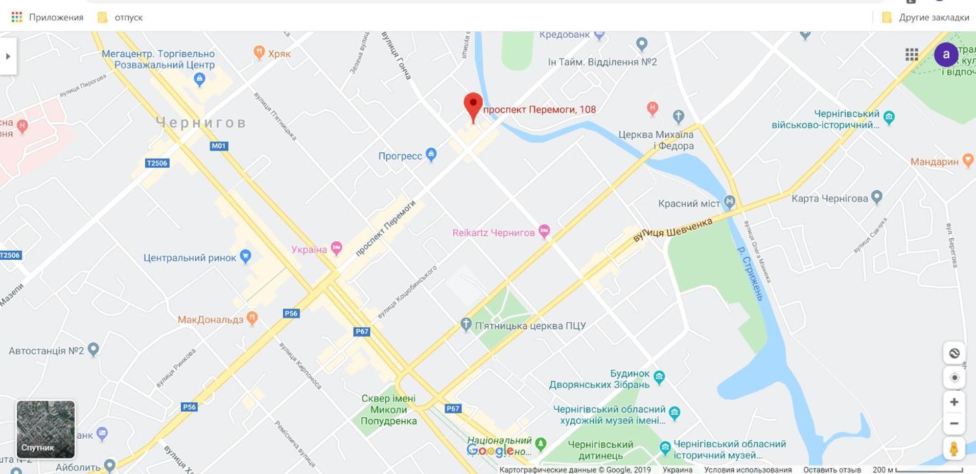 Chernigov City Apartments Na Peremohy Quarto foto